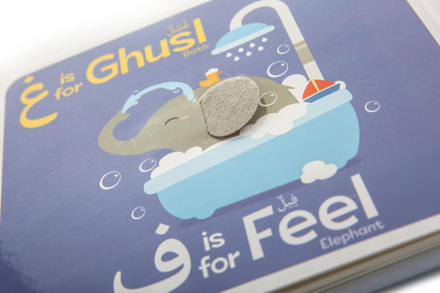 My Touch and Feel - Alif Baa Taa