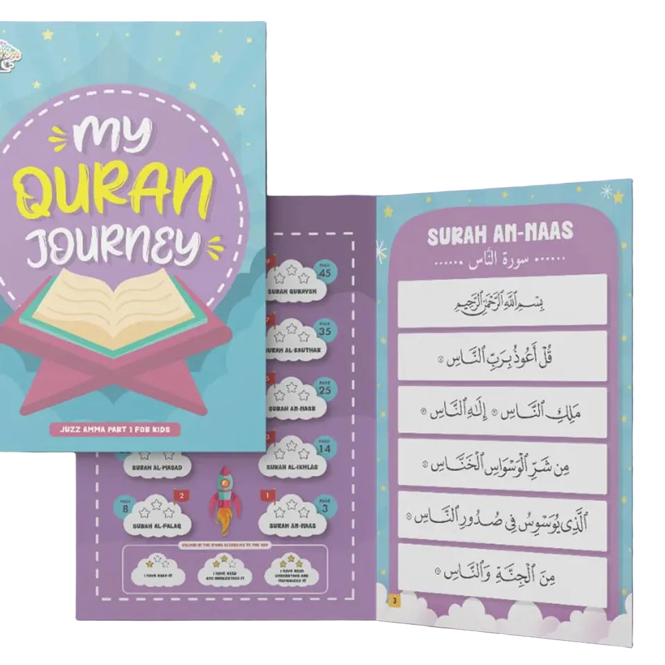 My Quran Journey