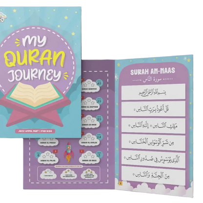 My Quran Journey