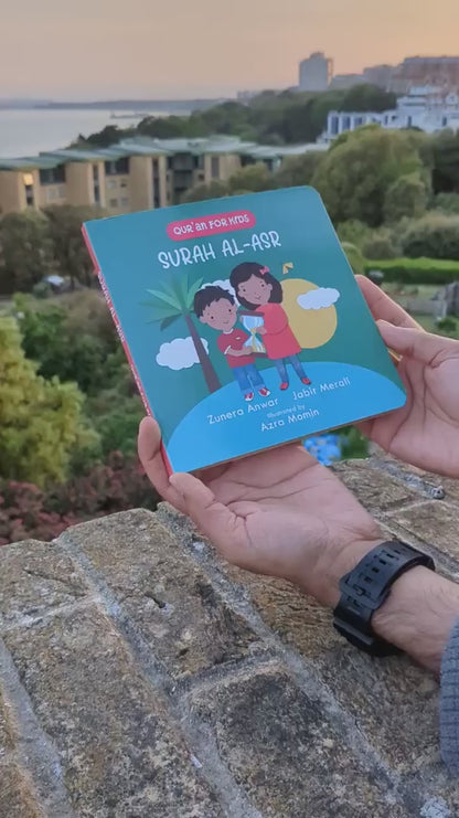 Surah Al-Asr
