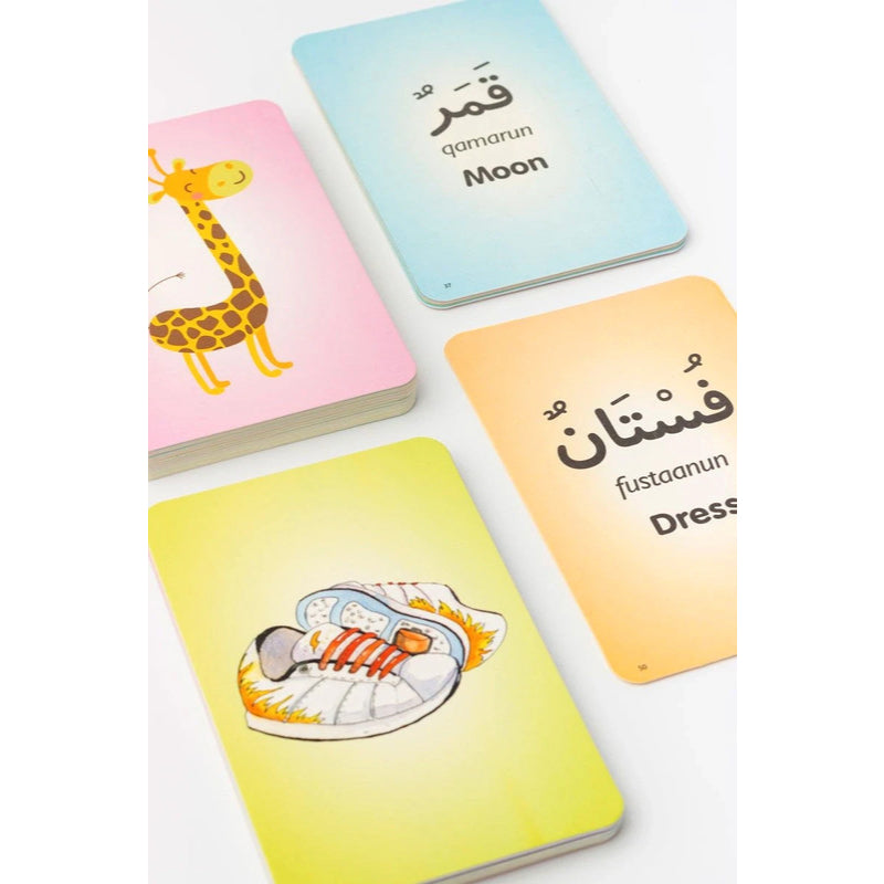 First 50 Arabic Words