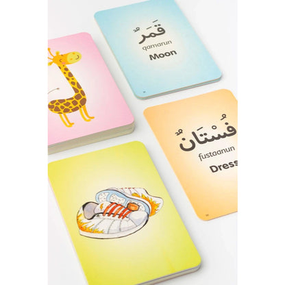 First 50 Arabic Words