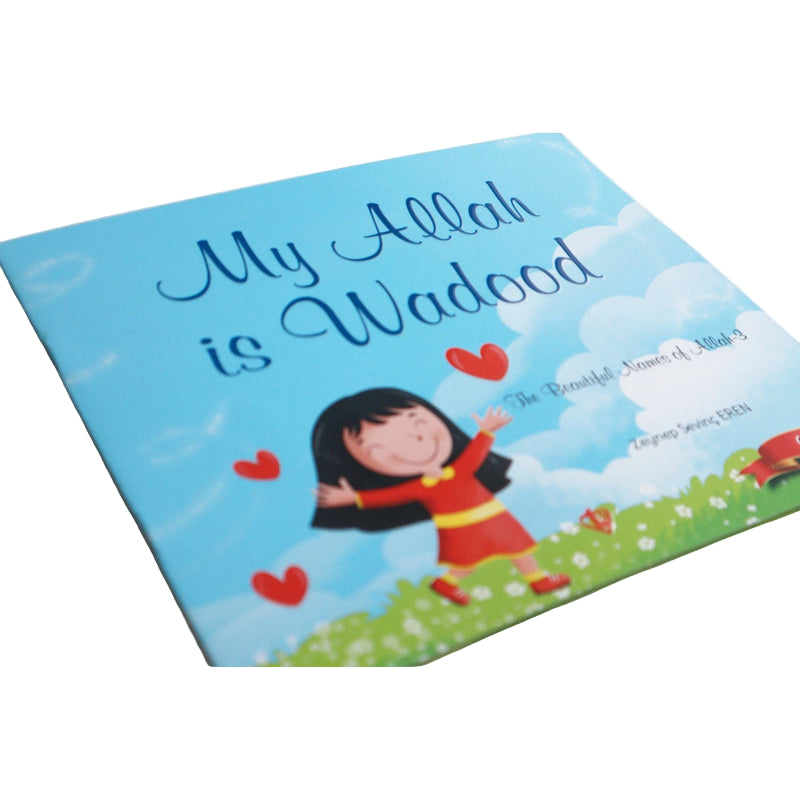 The Beautiful Names of Allah (Series 1)