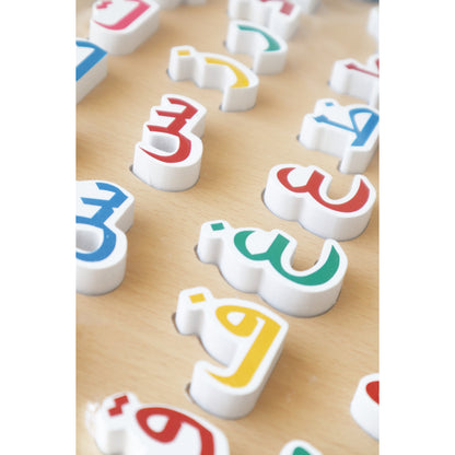 Arabic Alphabet Wooden Puzzle