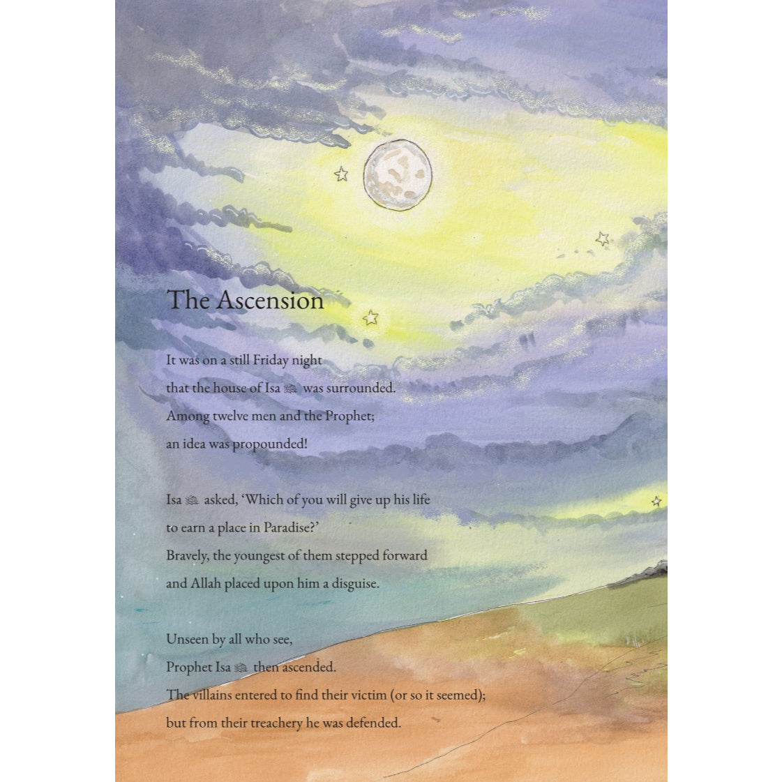 A Miracle: The Story of Isa ibn Maryam