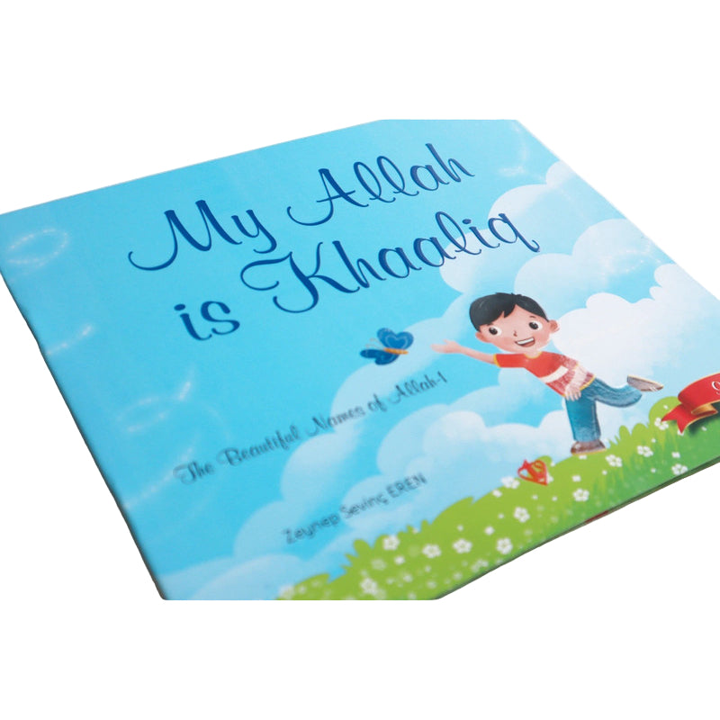 The Beautiful Names of Allah (Series 1)