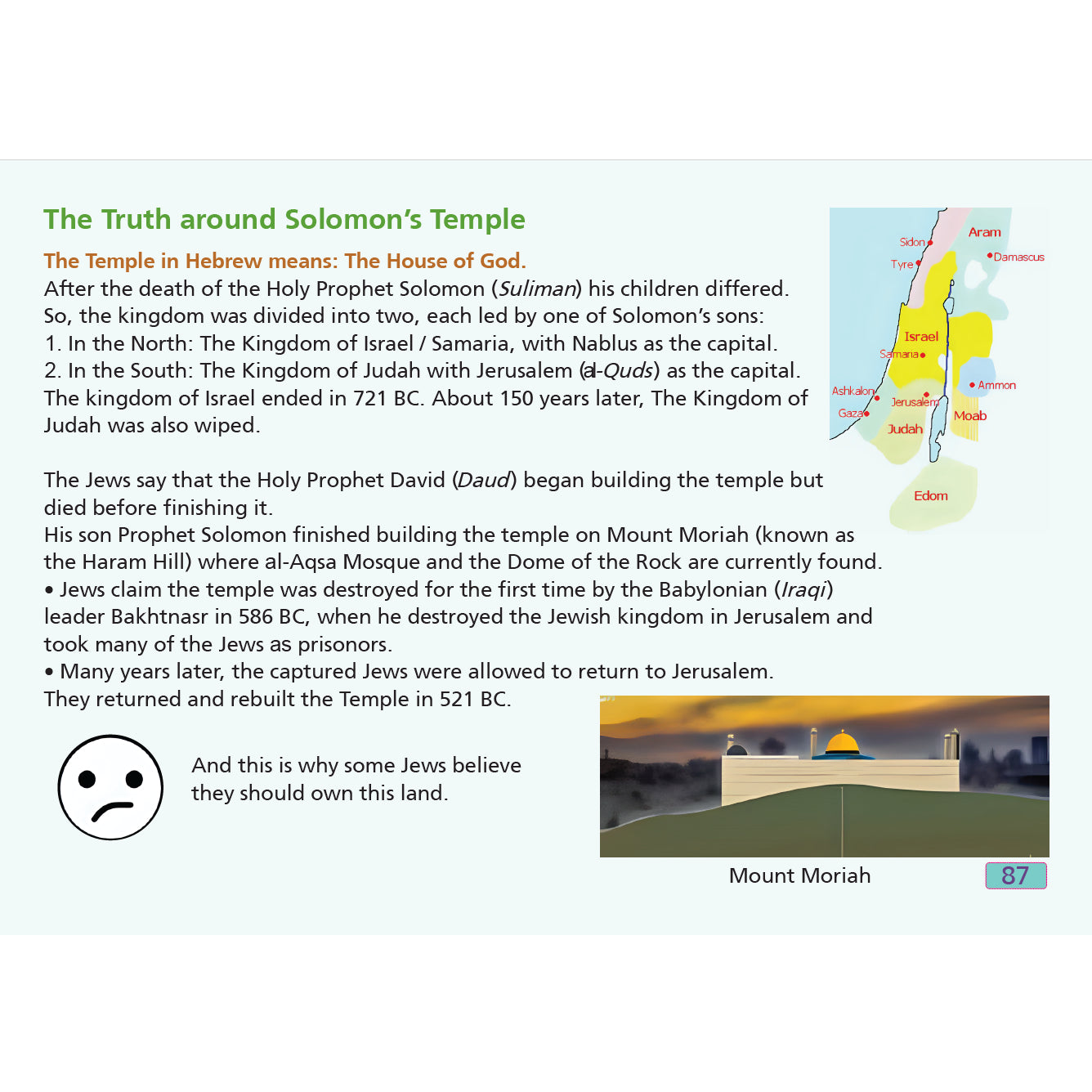 The Prophet's Journey From Makkah to Al-Madina
