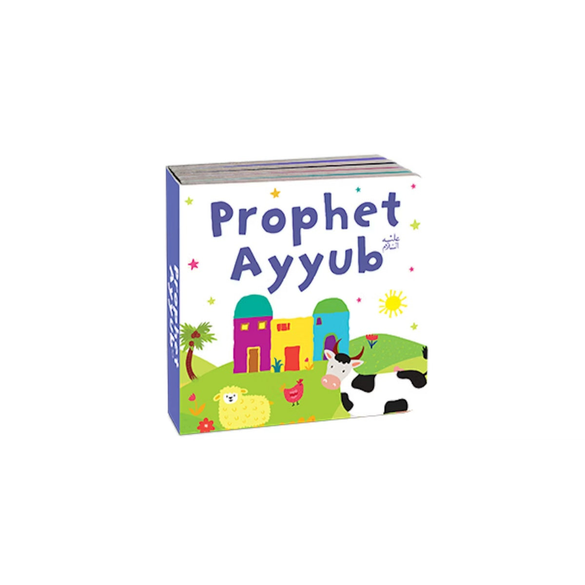 Quran Stories Book Tower