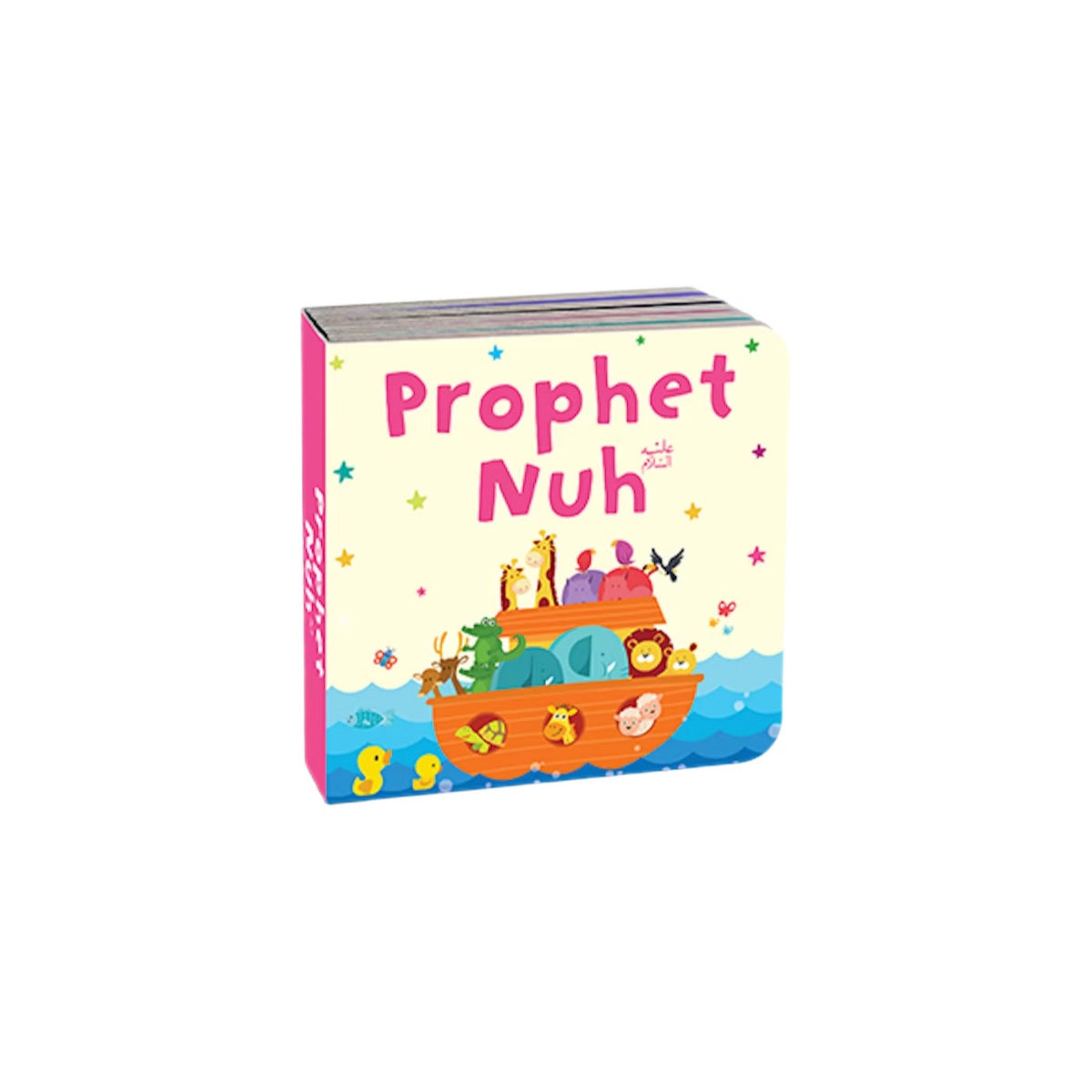 Quran Stories Book Tower